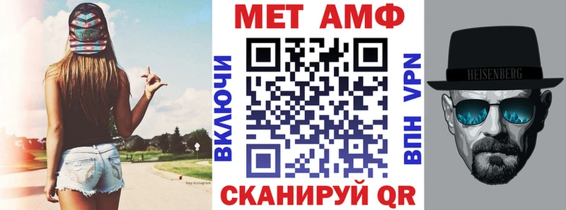 Amphetamine Premium Сланцы