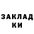 МЕТАДОН кристалл Abhazov Azamat