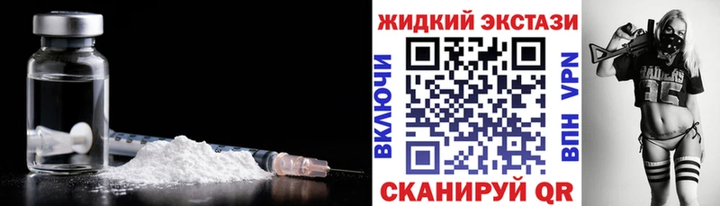БУТИРАТ вода  Купить закладки  Сланцы 