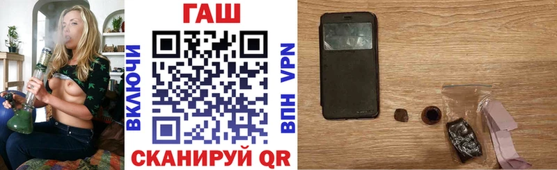 ГАШ гарик  Купить где  Сланцы 