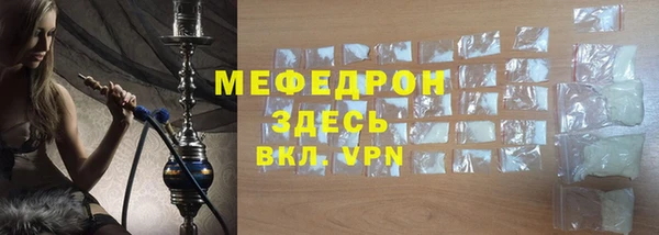 спайс Кулебаки