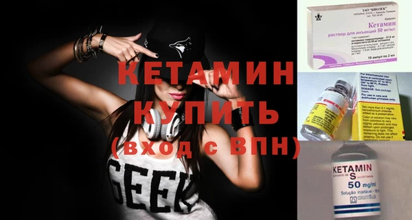тгк Куйбышев