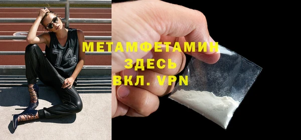 спайс Кулебаки