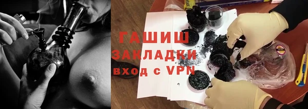 тгк Куйбышев