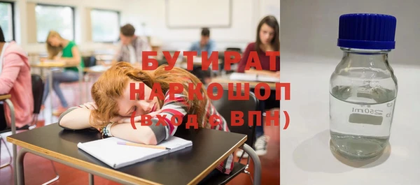 соль курить ск Кукмор