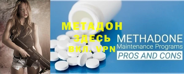 тгк Куйбышев