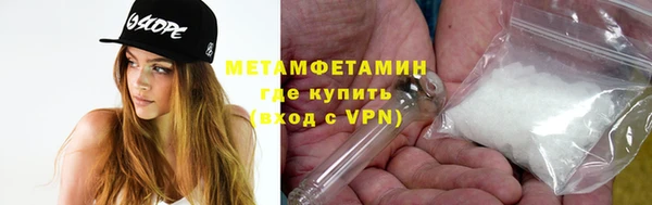 тгк Куйбышев