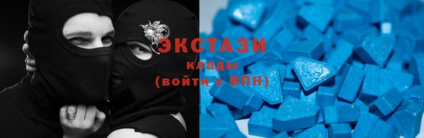 тгк Куйбышев