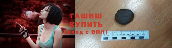 спайс Кулебаки