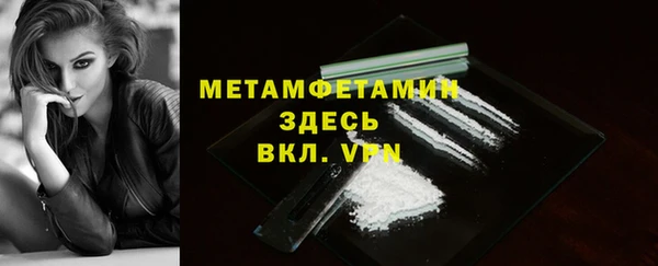 синтетический гашиш Лагань