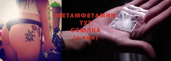 соль курить ск Кукмор
