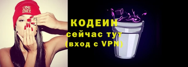 тгк Куйбышев