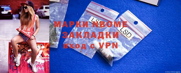 метамфетамин Ладушкин