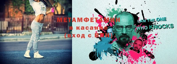 метамфетамин Ладушкин