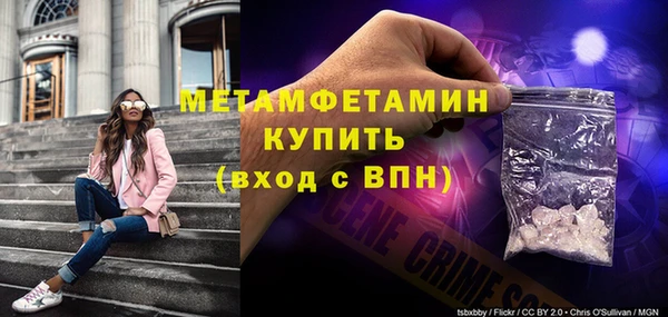 тгк Куйбышев