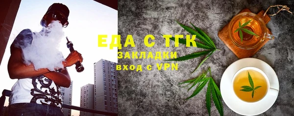 тгк Куйбышев