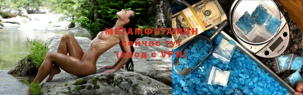 тгк Куйбышев