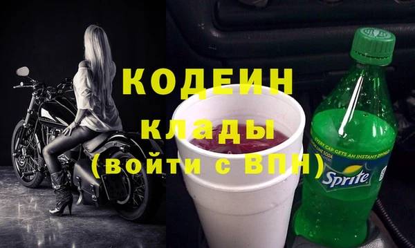 синтетический гашиш Лагань