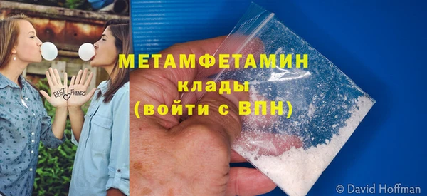 тгк Куйбышев