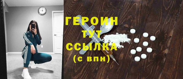 синтетический гашиш Лагань