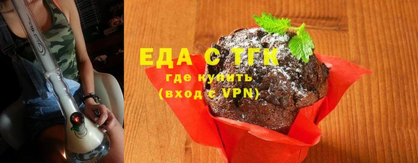 спайс Кулебаки