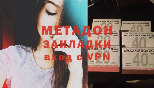 тгк Куйбышев