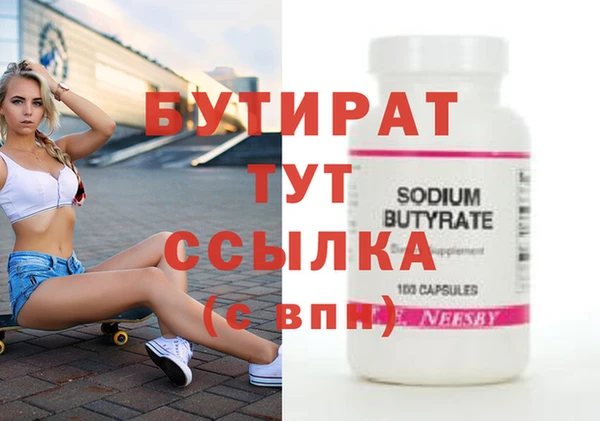 спайс Кулебаки