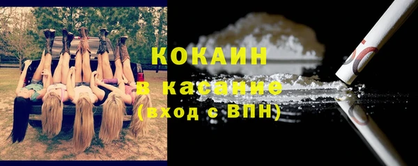 метамфетамин Ладушкин