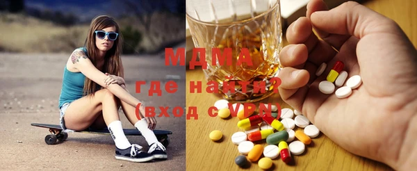 тгк Куйбышев