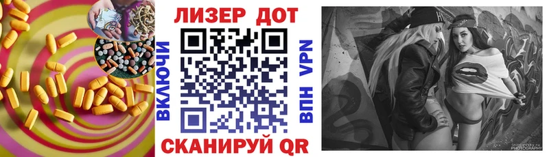 LSD-25 экстази кислота  Купить закладки  Сланцы 