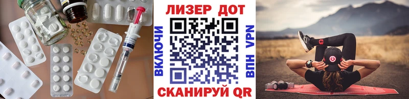 ЛСД экстази ecstasy Сланцы