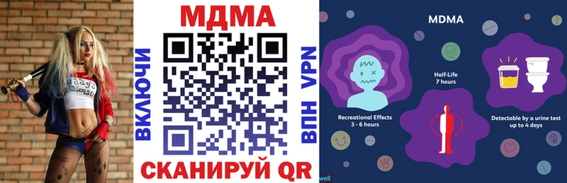 Купить  Сланцы  MDMA crystal 