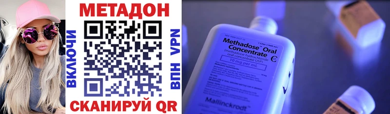 Купить закладки  Сланцы  МЕТАДОН мёд 